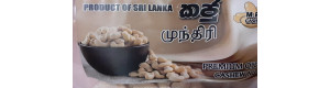 MRM  Products