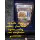 MRM products MRM products