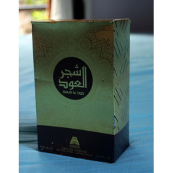 Sajar Al Oud