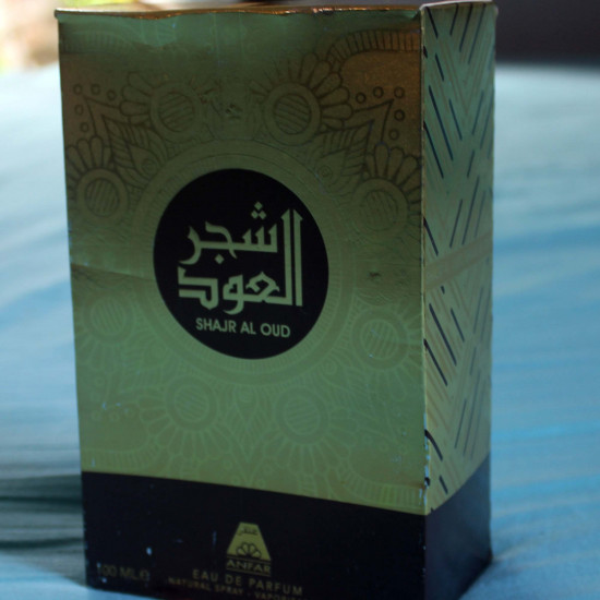 Sajar Al Oud