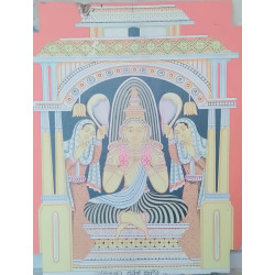 Religious Paintings