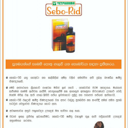 Sebo-Rid