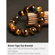 Brown Tiger Eye Bracelet A006
