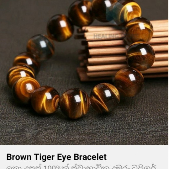 Brown Tiger Eye Bracelet A006 Brown Tiger Eye Bracelet A006
