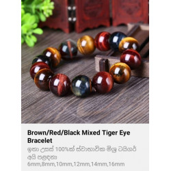 Brown/Red/Black Mixed Tiger Eye Bracelet D001