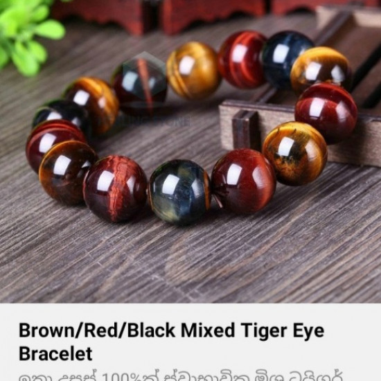 Brown/Red/Black Mixed Tiger Eye Bracelet D003 Brown/Red/Black Mixed Tiger Eye Bracelet D003
