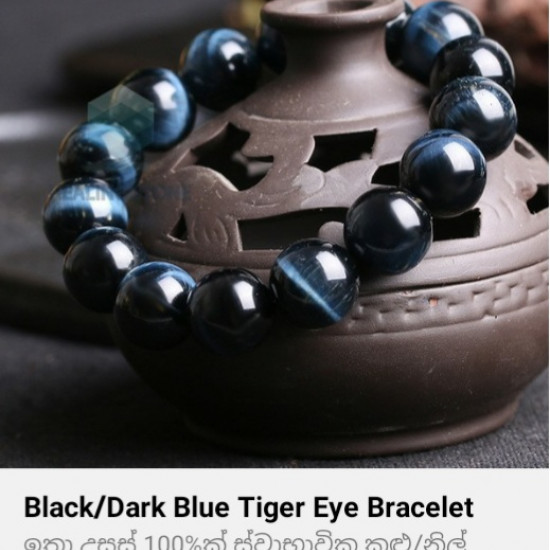 Black/Dark Blue Eye Bracelet C001 Black/Dark Blue Eye Bracelet C001