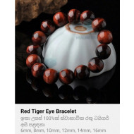 Red Tiger Eye Bracelet B001