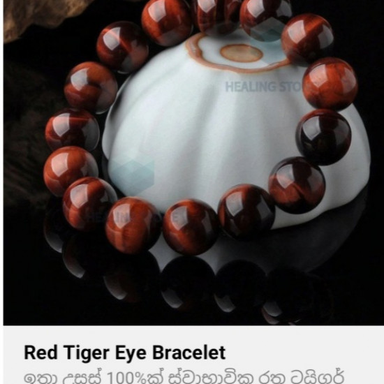 Red Tiger Eye Bracelet B001 Red Tiger Eye Bracelet B001