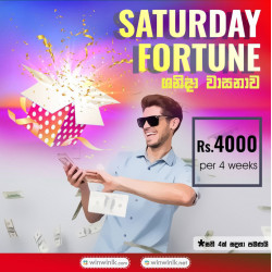 Saturday Fortune  /  Shanida Wasanawa (ශනිදා වාසනාව)