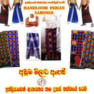 INDIAN HANDLOOM SARONG