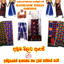 INDIAN HANDLOOM SARONG