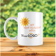 Personalized Photo White Mug