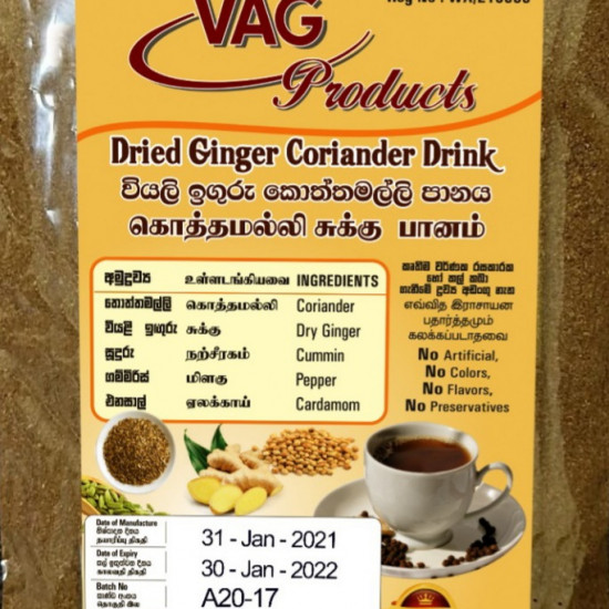 Dried Ginger Coriander Drink 100g Dried Ginger Coriander Drink 100g