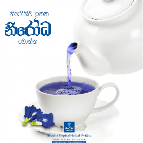 Nirodha Butterfly Pea Tea Nirodha Butterfly Pea Tea