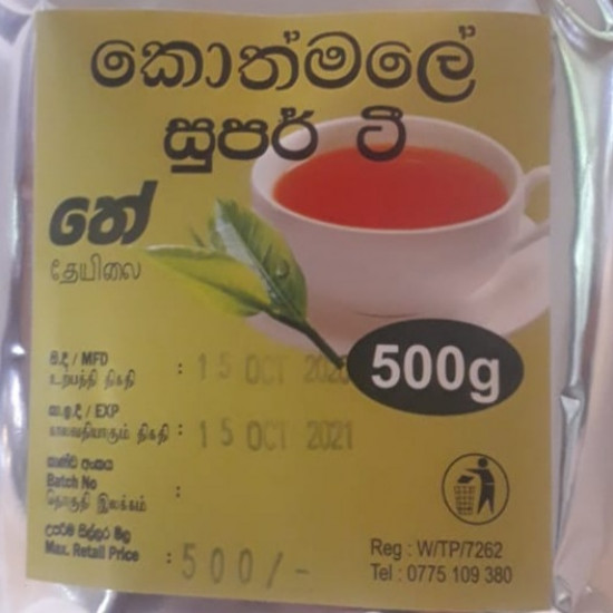 Kothmale super Tea (best product)