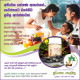 PULATISI PETHI පුලතිසි පෙති (PICKUP ONLY) PULATISI PETHI පුලතිසි පෙති (PICKUP ONLY)