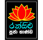 Wathsala