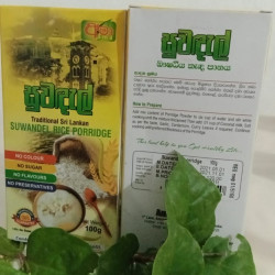 Suwandel Rice Porridge