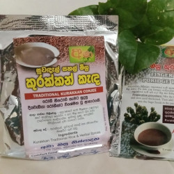 Suwandel Rice Mix Kurakkan Porridge