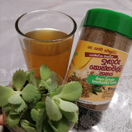 Ginger Coriander Tea