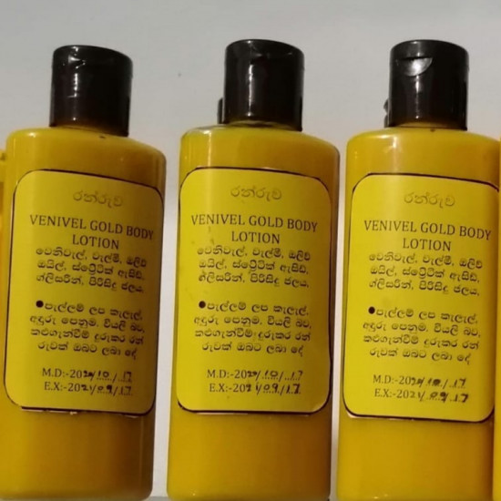 VENIVAL VALMEE BODY CREAM ( HERBEL & NATURAL ) VENIVAL VALMEE BODY CREAM ( HERBEL & NATURAL )