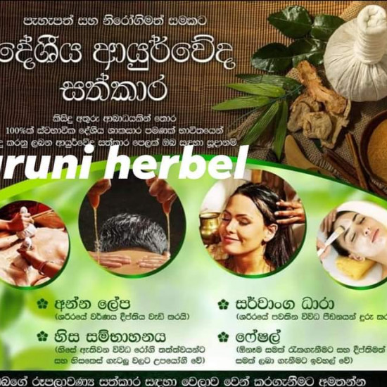 VENIVEL GOLD SOAP(HERBEL & NATURAL)