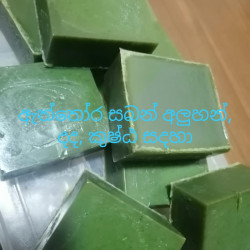 ETHTHORA SOAP ( HERBEL & NATURAL )