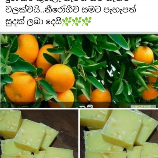 ORANGE BEAUTY SOAP (HERBEL & NATURAL) ORANGE BEAUTY SOAP (HERBEL & NATURAL)