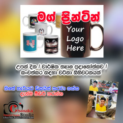 Mug Print Customize