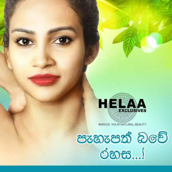 HELAA Exclusive Alovera Jel (65ml) HELAA Exclusive Alovera Jel (65ml)