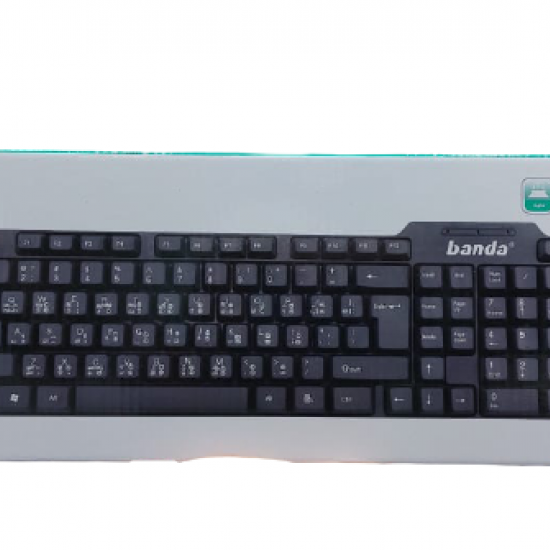 Keyboard banda Keyboard banda