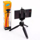 Tripod