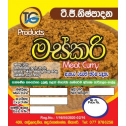 Meat Curry - මස්කරි - 100g