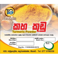 Turmeric Powder - කහ කුඩු - 50g