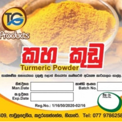 Turmeric Powder - කහ කුඩු - 100g