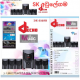DECHO Multimedia Speaker System DECHO Multimedia Speaker System