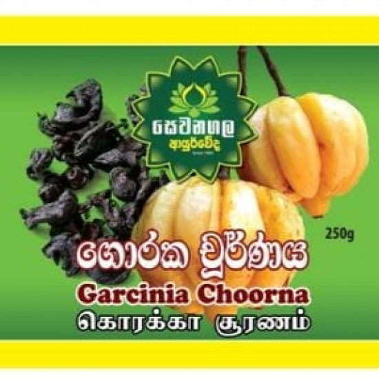 GARCINIA CHOORNA ගොරකා චූර්ණය