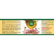 HONEY BEE & CINNAMON MIX මී පැණි කුරුඳු මිශ්‍රණය