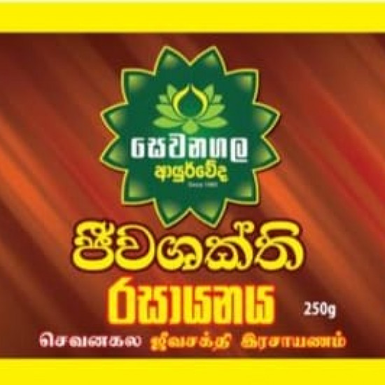 JEEWASHAKTHI RASAYANAYA ජීව ශක්ති රසායනය JEEWASHAKTHI RASAYANAYA ජීව ශක්ති රසායනය