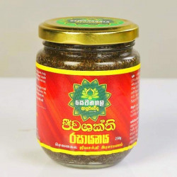 JEEWASHAKTHI RASAYANAYA ජීව ශක්ති රසායනය