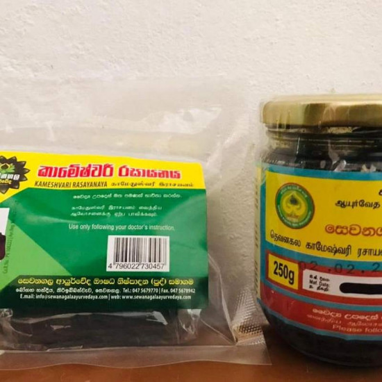 KAMESHVARI RASAYANAYA සෙවනගල කාමේශ්වරී රසායනය KAMESHVARI RASAYANAYA සෙවනගල කාමේශ්වරී රසායනය