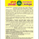DASAPANGUWA දස පංගුව DASAPANGUWA දස පංගුව