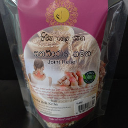 Joint Relief