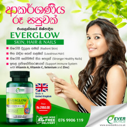 EVERGLOW