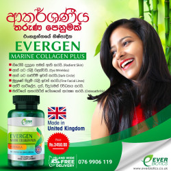 EVERGEN