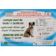 Frontline Spot On 10-20kg (3 pcs) Frontline Spot On 10-20kg (3 pcs)