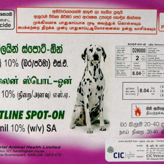 Frontline Spot On 20-40kg (3 pcs) Frontline Spot On 20-40kg (3 pcs)