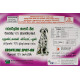 Frontline Spot On 20-40kg (3 pcs) Frontline Spot On 20-40kg (3 pcs)