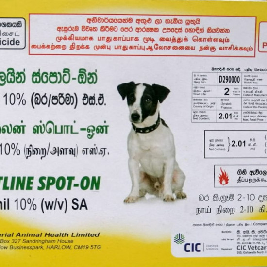 Frontline Spot On 02-10kg (3 pcs) Frontline Spot On 02-10kg (3 pcs)